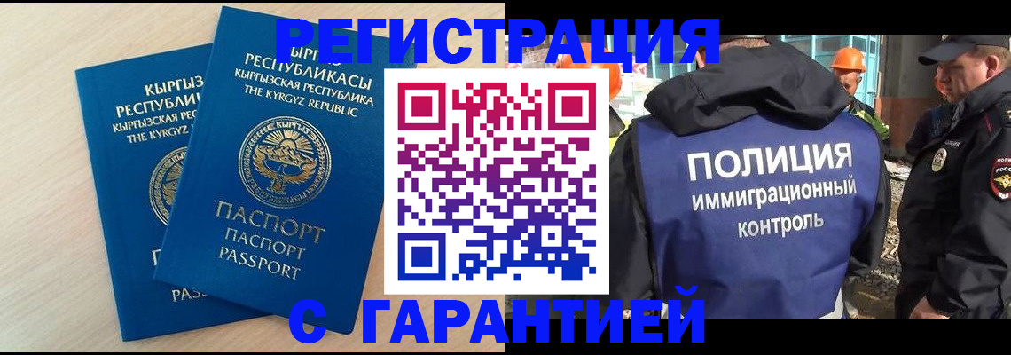 пропишу в квартире в Петровске